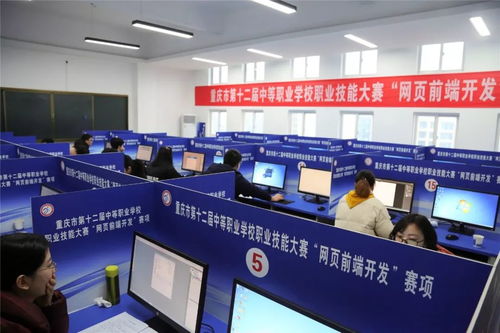 隆化職中承辦重慶市第十二屆中職技能大賽網(wǎng)頁前端開發(fā)賽項(xiàng) 彰顯職教實(shí)力與技術(shù)服務(wù)能力